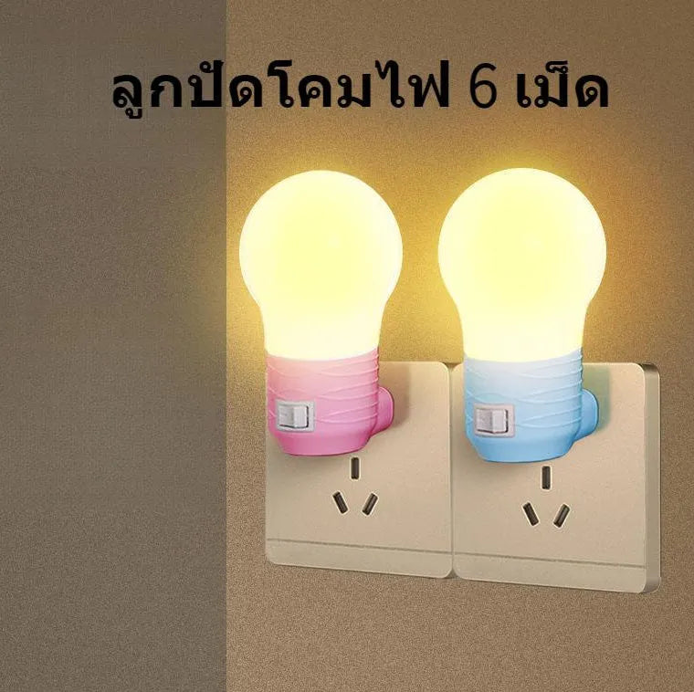 Plug-in bedside baby night light in round modern design with choice of white, blue or pink shell colours