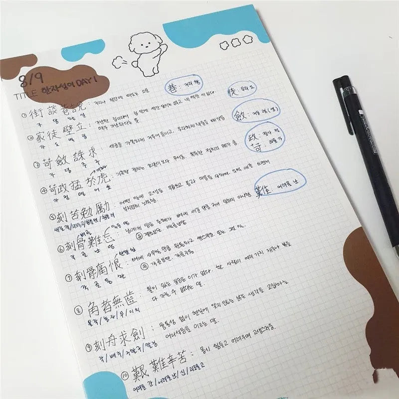 Korean marshmallow dog B5 sticky note pad with purple grey blue and orange puppy designs on paper