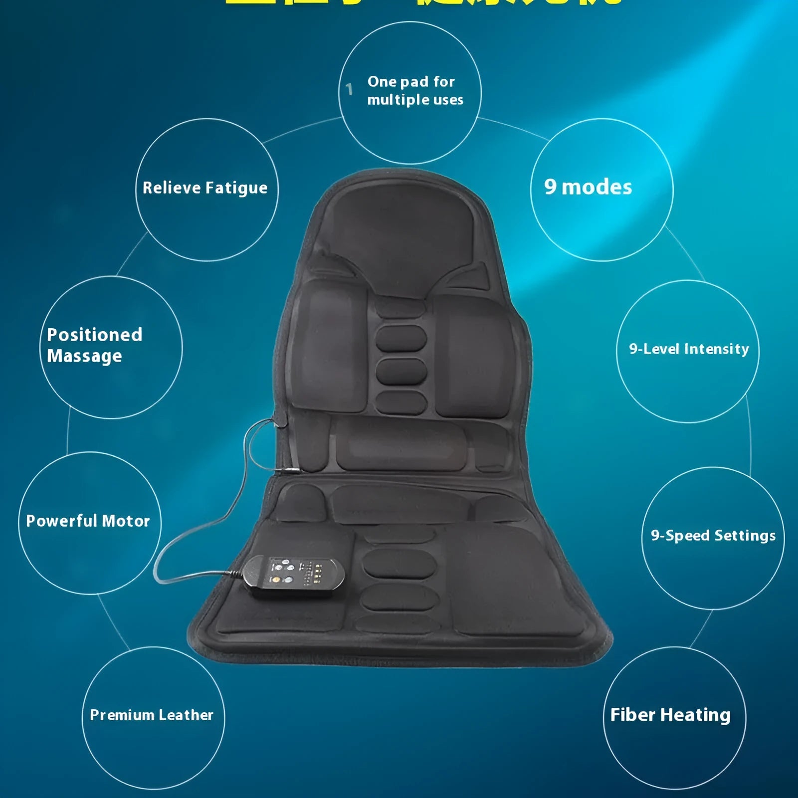 Black infrared heating massage mat with a separate seat cushion on a grey background