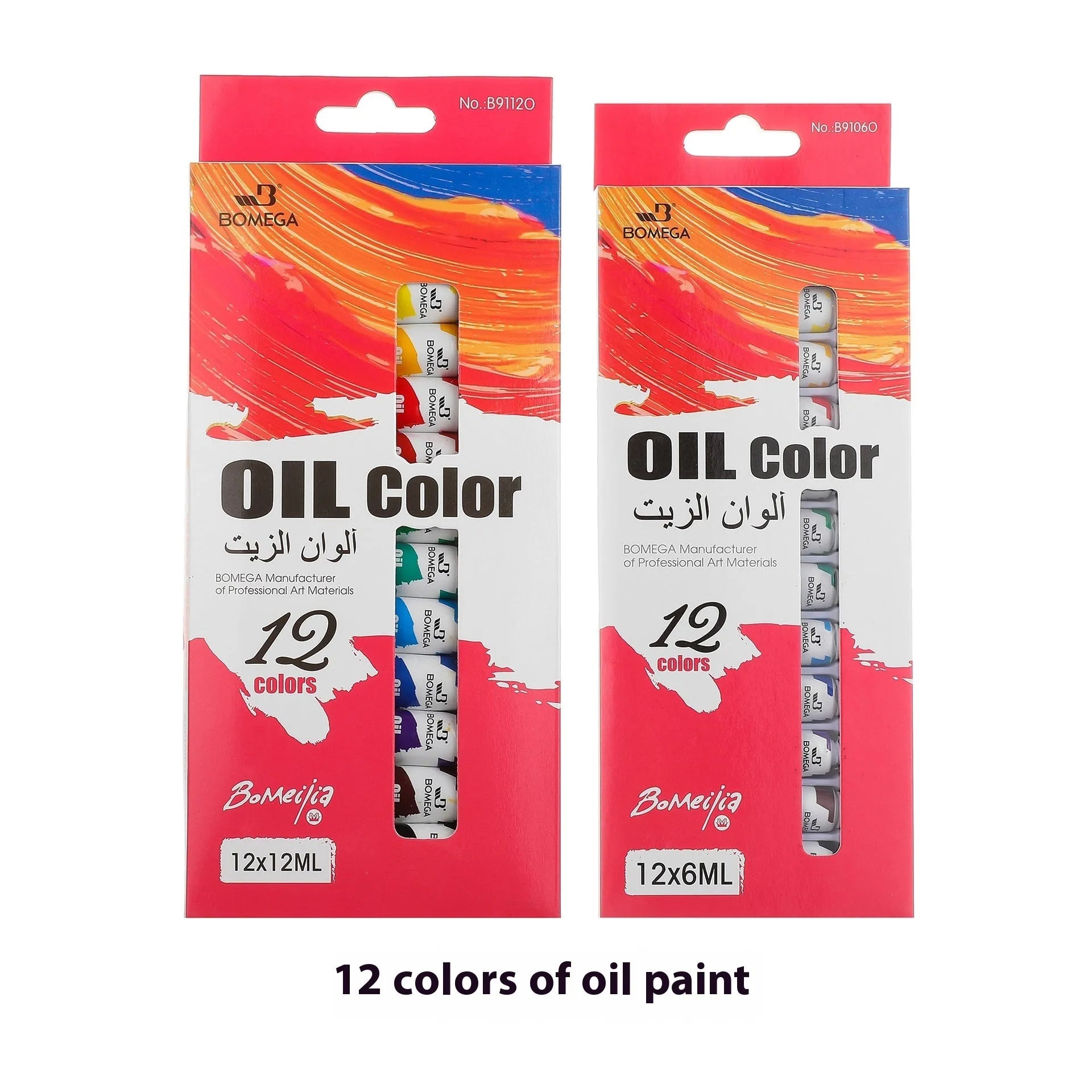 Set of 12-colour acrylic, gouache, watercolour and oil painting pigment tubes in 6ml or 12ml sizes