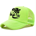 Men's polyester baseball cap in black, blue, green, grey, pink or white with adjustable strap