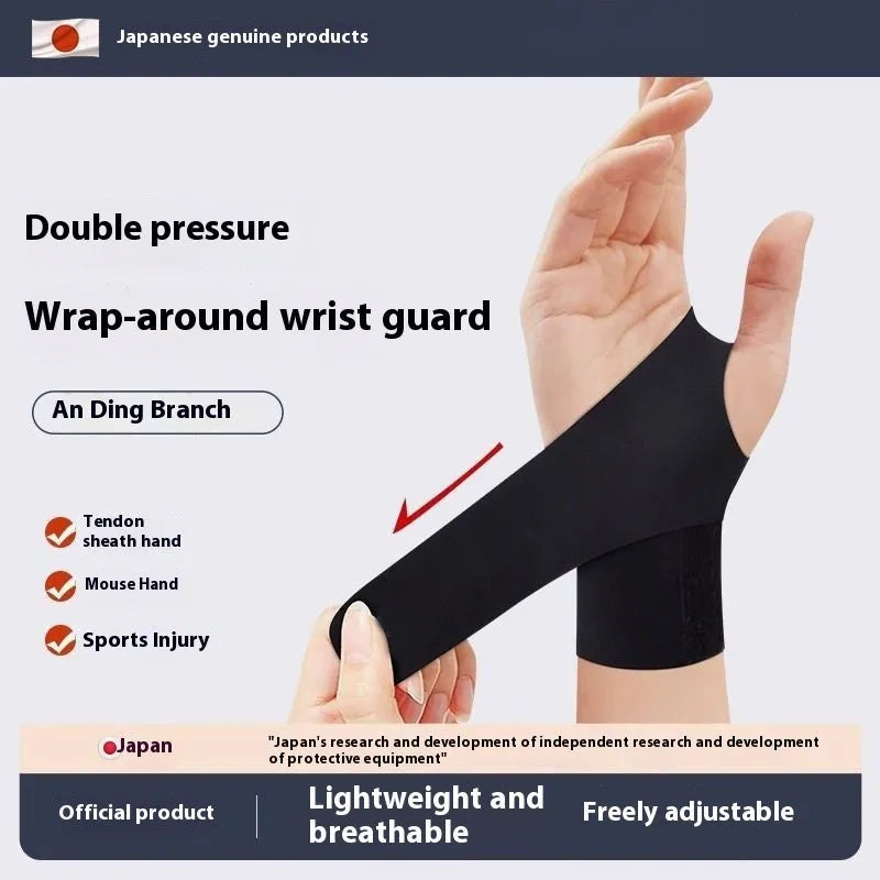 Adjustable black athletic wristguard shown fastened on a wrist.