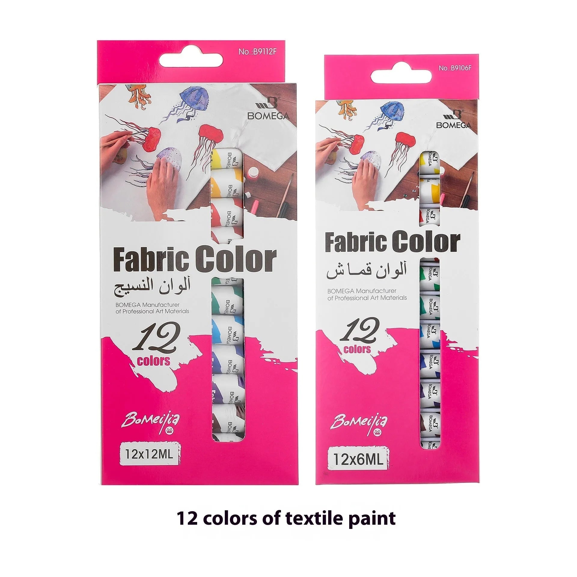 Set of 12-colour acrylic, gouache, watercolour and oil painting pigment tubes in 6ml or 12ml sizes