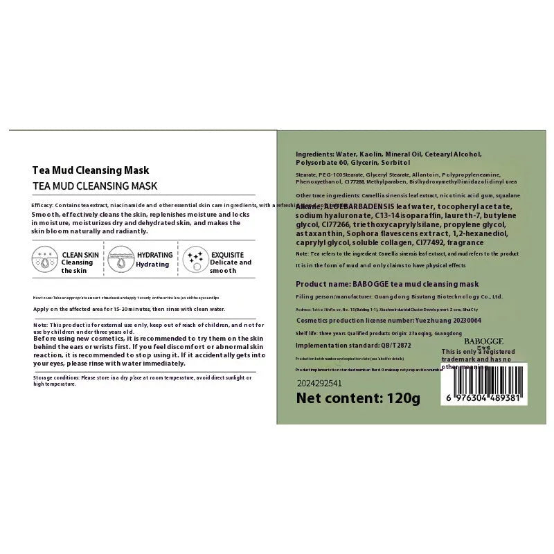 Clay cleansing facial mask in a container, labelled as a 120g non-pulling, dry daub-type formula.