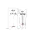 120g bottle of Collagen Moisturising Cleansing Milk, a gentle facial cleanser.