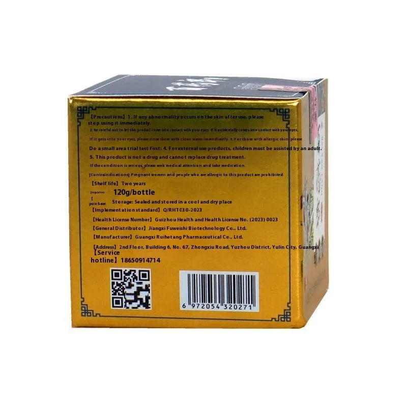 Centennial Tang Lang Wet Poison Cream skin emulsifiable paste in universal skin type packaging