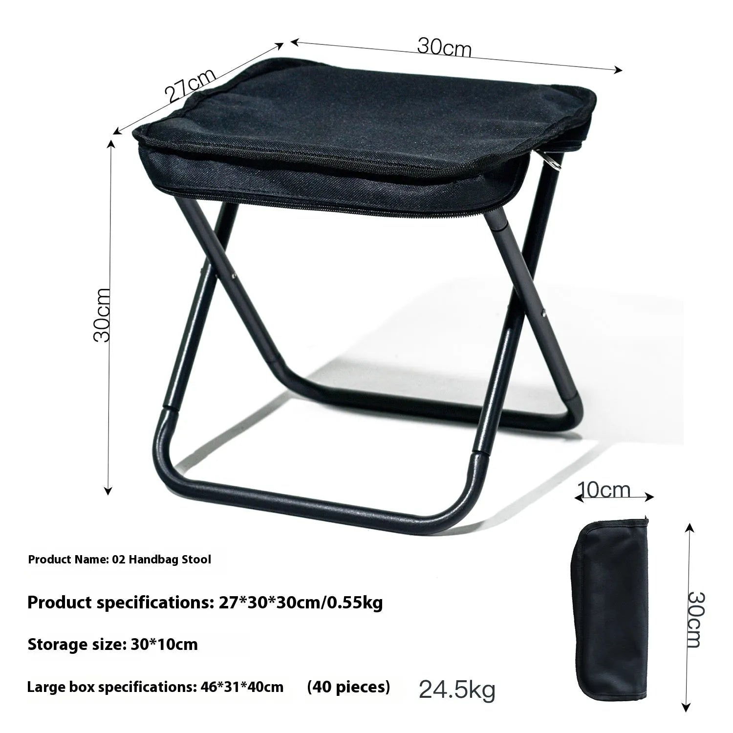 A folded lightweight camp stool in oxford cloth, shown in one of six available colours: black, blue, green, khaki, khaki red, or yellow.
