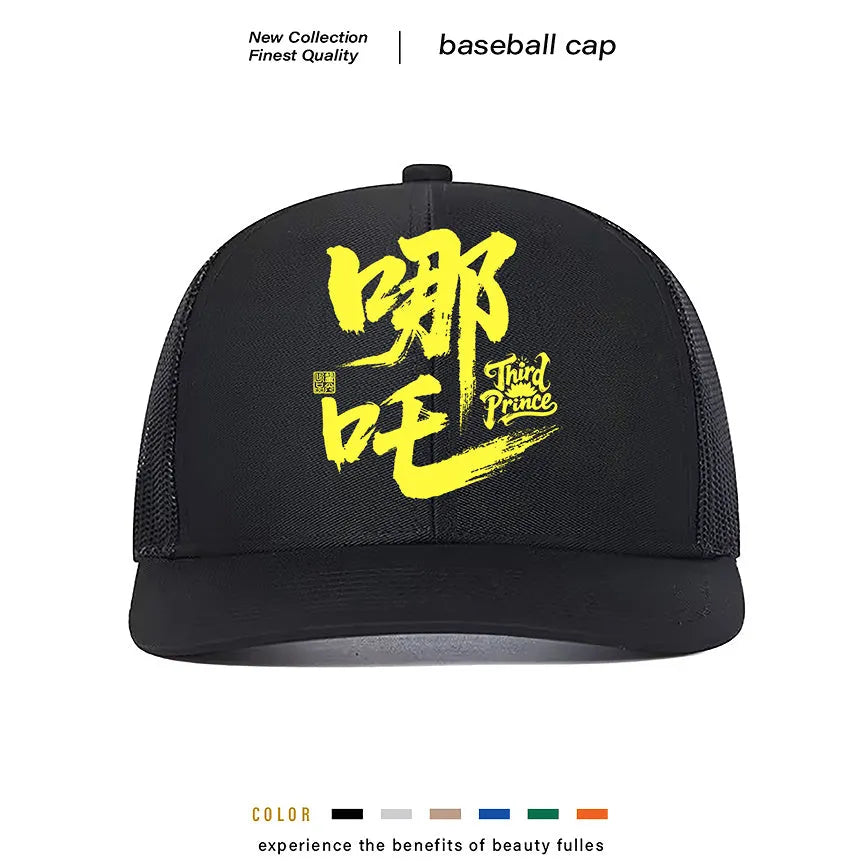 Men's solid colour polyester baseball cap shown in one-size adjustable fit.