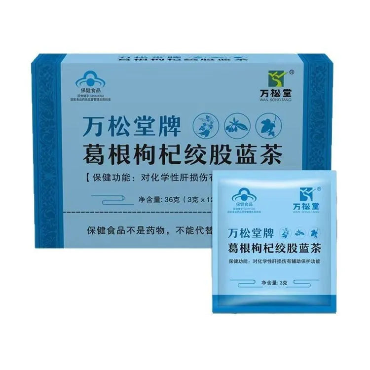 Herbal substitute tea box showing medicine-food homology ingredients with 50g weight