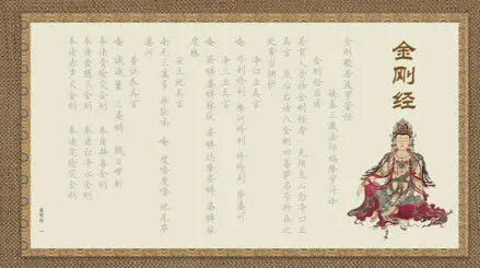 Hand copy sutra practice board set with 39cm paper boards in five spiritual styles for calligraphy meditation