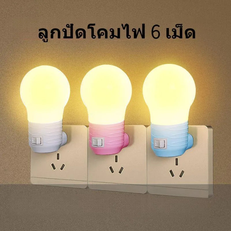 Plug-in bedside baby night light in round modern design with choice of white, blue or pink shell colours