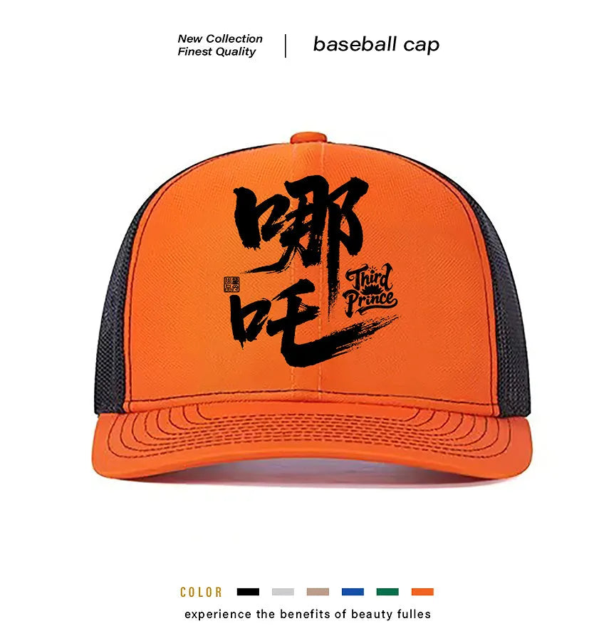 Men's solid colour polyester baseball cap shown in one-size adjustable fit.
