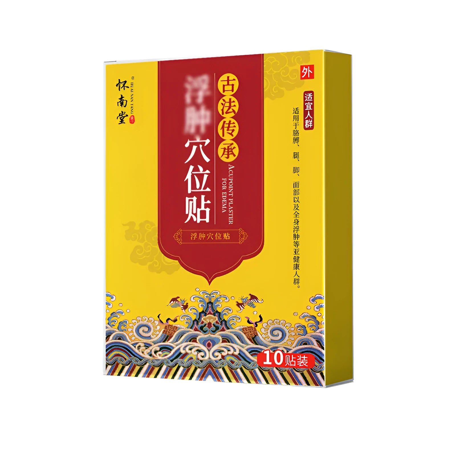 Box of 10 lower limb edema cream patches for health massage and skin protrusion comfort.