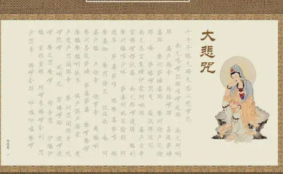 Hand copy sutra practice board set with 39cm paper boards in five spiritual styles for calligraphy meditation