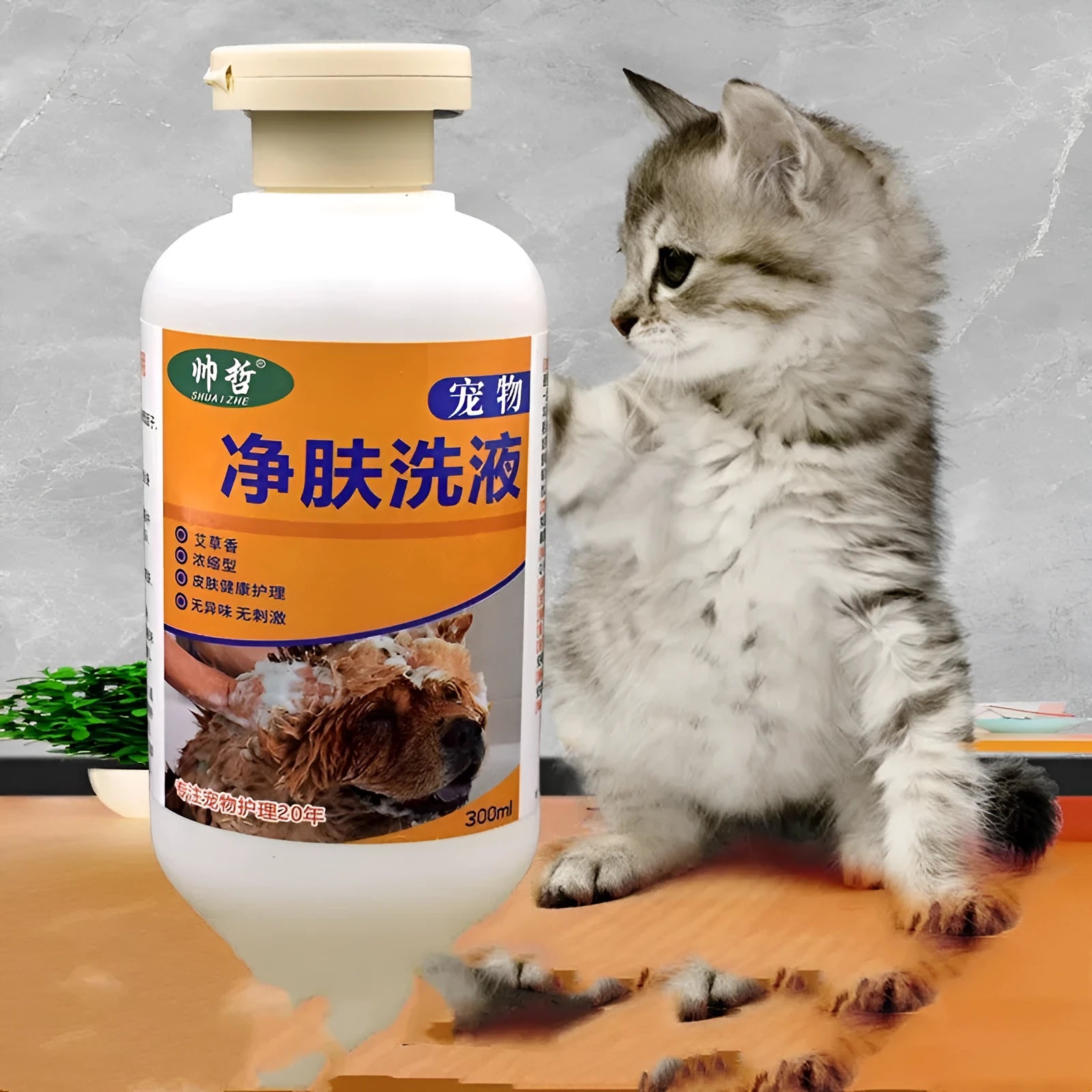 300ml bottle of pet cleansing lotion for dog and cat grooming with deodorising properties