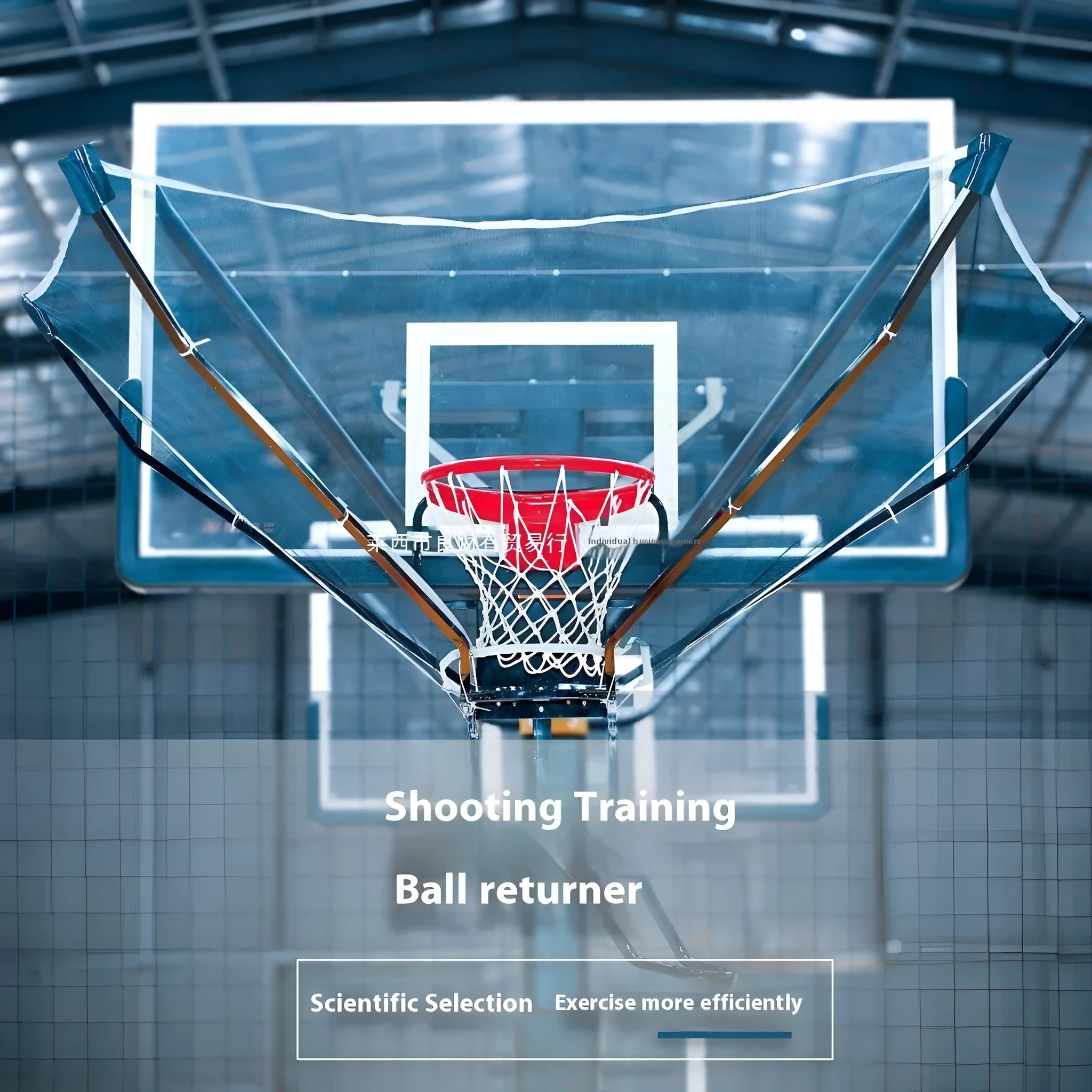 Basketball training ball return automatic serve device with cowhide leather and iron construction hanging from hoop