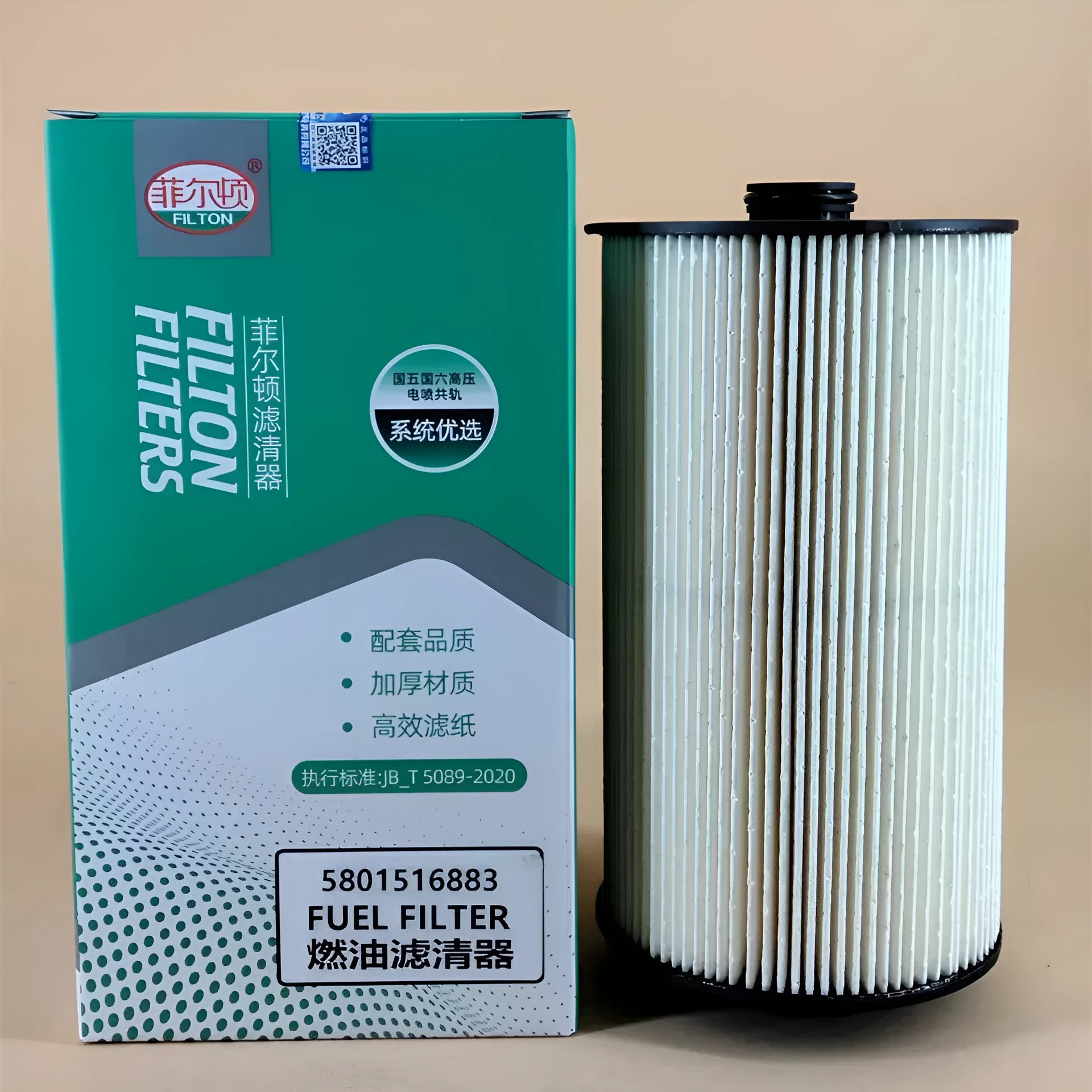 Iveco 5801516883 fuel filter with folding filter element for automobile starting systems
