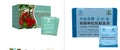 Herbal substitute tea box showing medicine-food homology ingredients with 50g weight