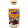 300ml bottle of pet cleansing lotion for dog and cat grooming with deodorising properties