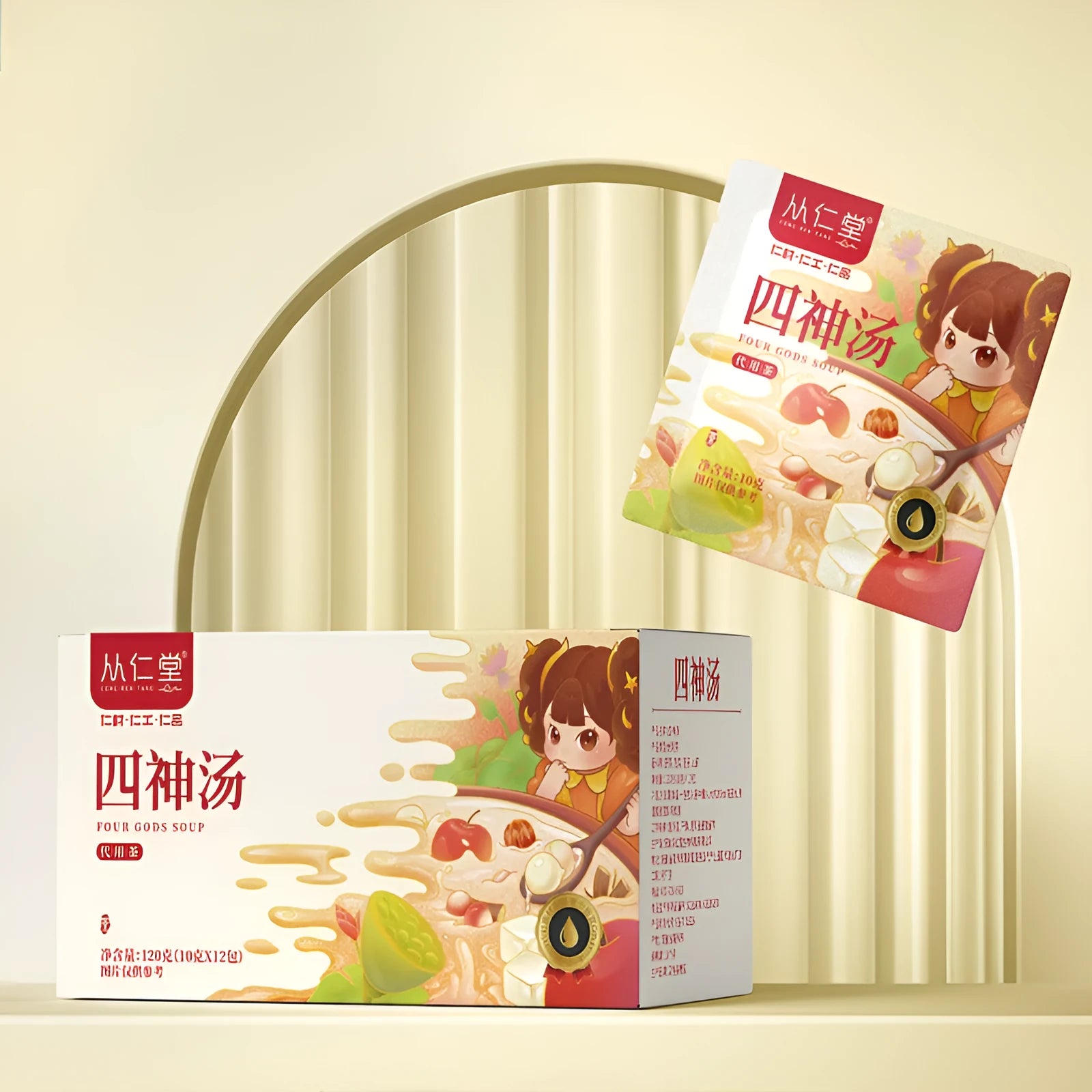 Box of children's spleen and stomach herbal tea with 12 ready-to-drink 100ml bags requiring refrigeration