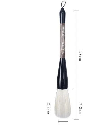 Large traditional Chinese painting wrist brush with sheep hair nib for calligraphy and ink art